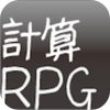 Pieceture Inc. - 計算RPG アートワーク