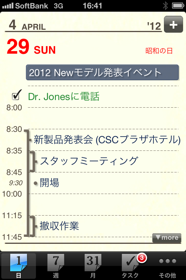 ss1
