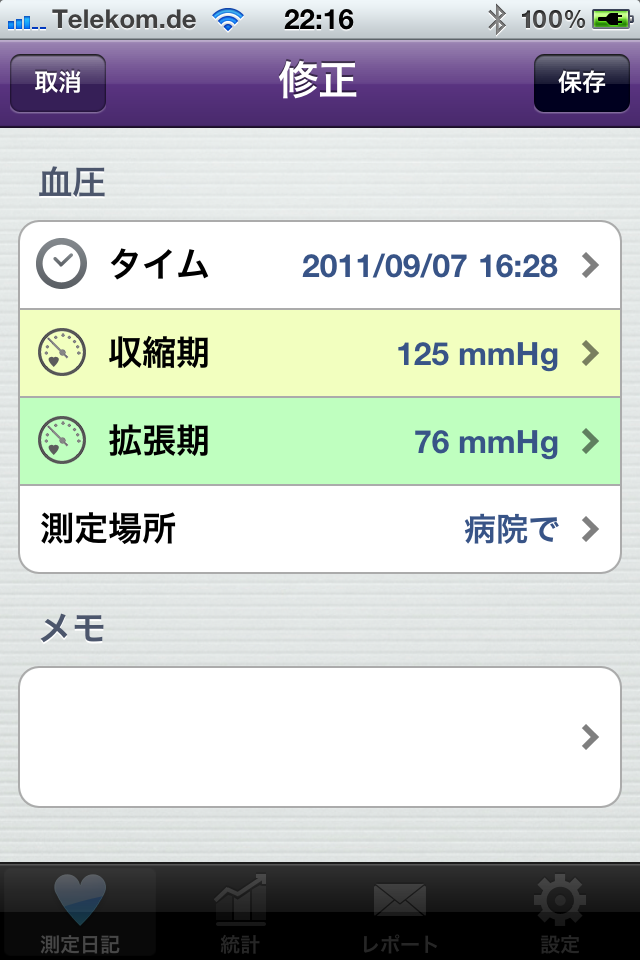 壁紙