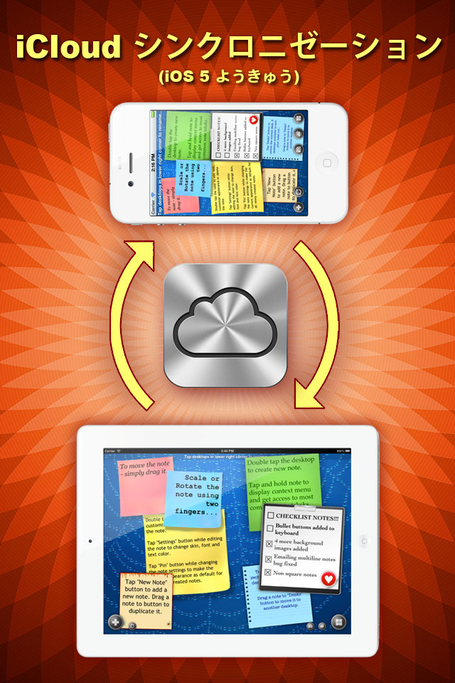abc Notes - Checklist & Sticky Note Application