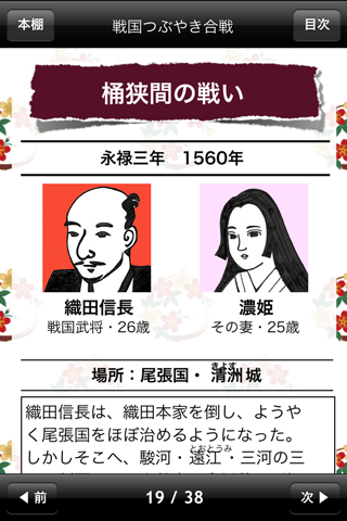 壁紙