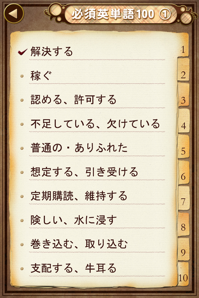 壁紙