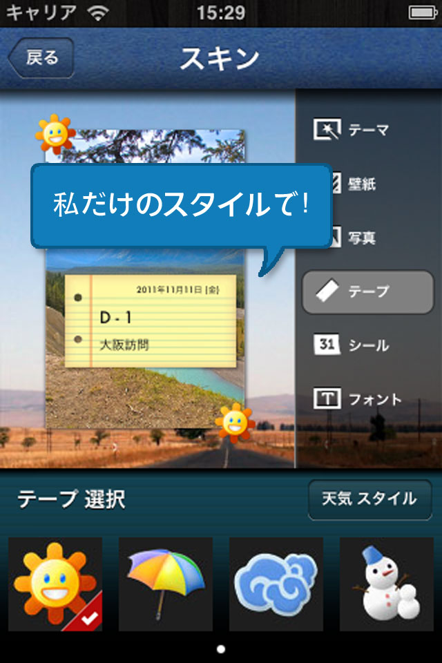 ss2