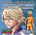 TVアニメ『TIGER & BUNNY』シングル -SINGLE RELAY PROJECT-「CIRCUIT OF HERO」Vol.4 - Single