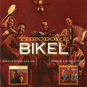 Songs of Russia Old & New / Russian Gypsy, Theodore Bikel