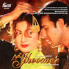 Jhoomer (Pakistani Film Soundtrack), Nijat Ali - cover100x100