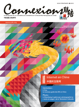 Connexions - le magazine des affaires en Chine LOGO-APP點子