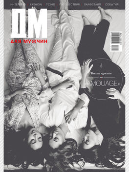 DM-magazine LOGO-APP點子