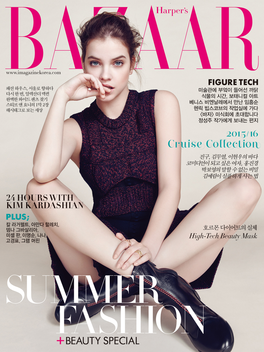 Harper`s BAZAAR 한국판 LOGO-APP點子