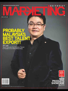 Marketing Mag LOGO-APP點子