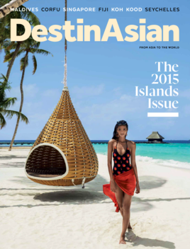 DestinAsian LOGO-APP點子