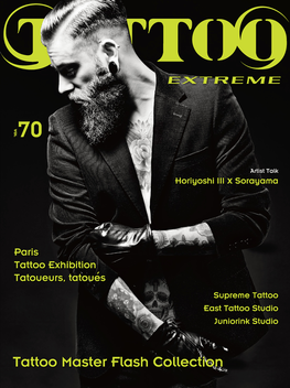 Tattoo Extreme Magazine 刺青極限 LOGO-APP點子