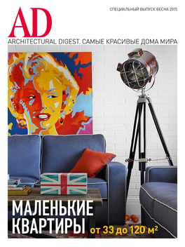 AD Russia LOGO-APP點子