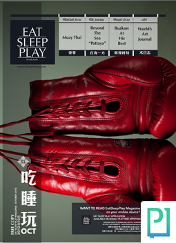 Eat Sleep Play Magazine LOGO-APP點子