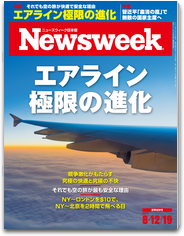 Newsweek日本版 書籍 App LOGO-APP開箱王