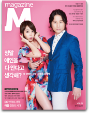 magazine M LOGO-APP點子