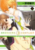BROTHERS CONFLICT feat.Natsume(1) BROTHERS CONFLICT feat.Natsume(1)