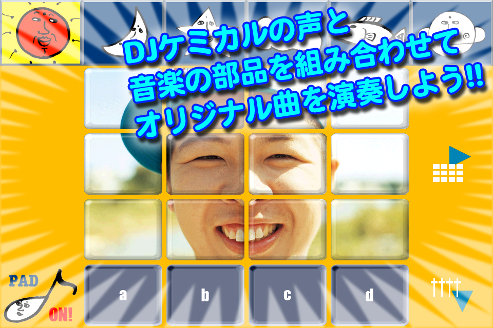壁紙
