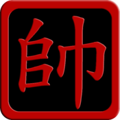Chinese Chess Master