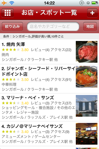 壁紙