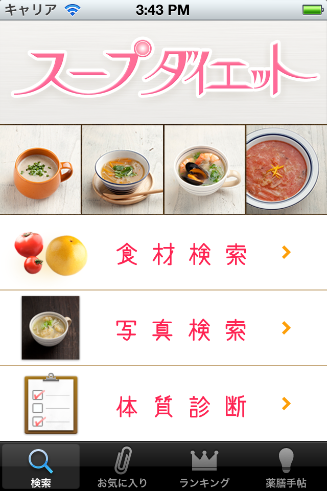 壁紙