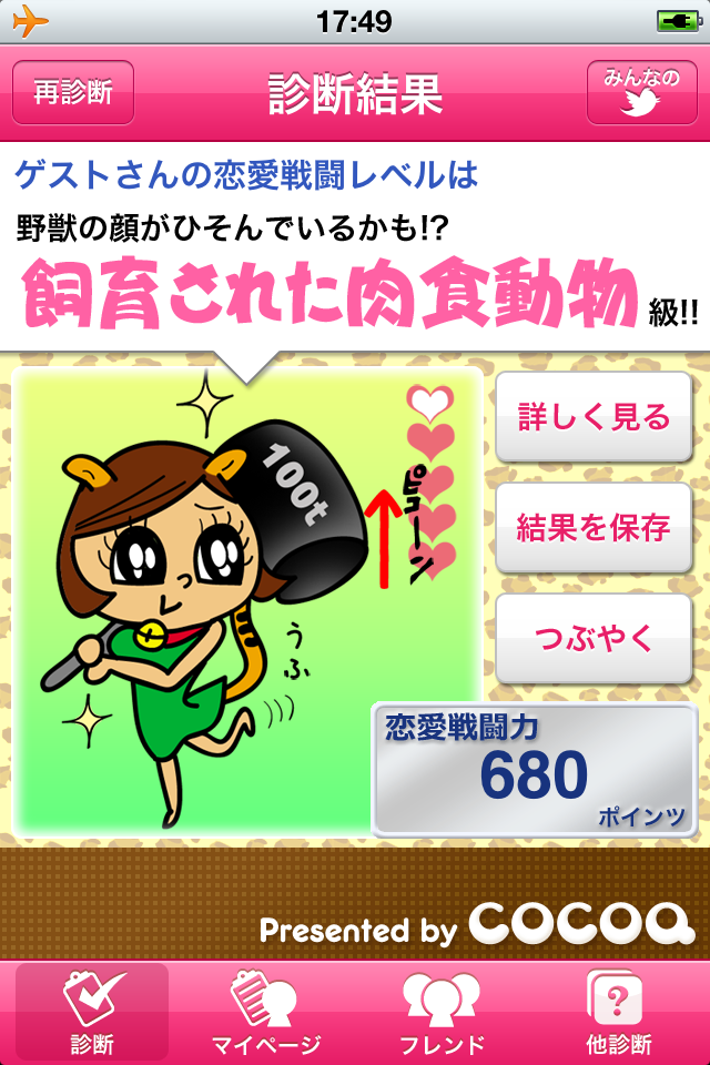 壁紙