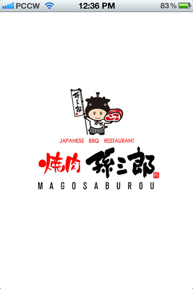 烧肉孙三郎 magosaburou hk