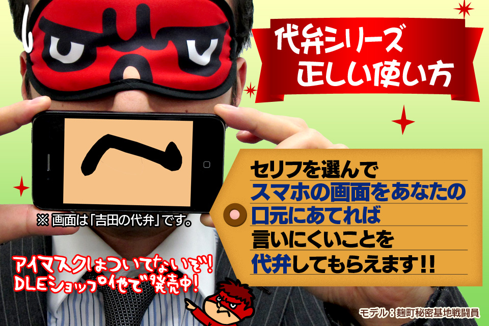 壁紙