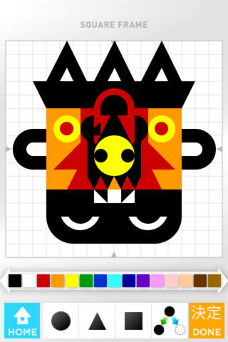 iPhone Screenshot 4