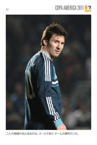 Messi photograph collection screenshot 4