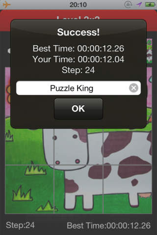 A Puzzle King screenshot 4