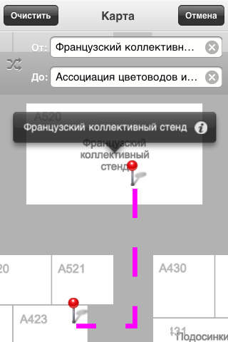 Цветы 2011
