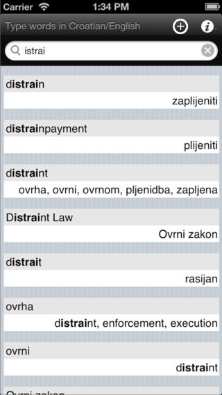 【免費教育App】Pammac English Croatian Dictionary-APP點子