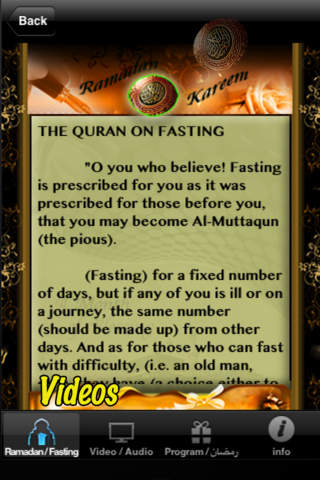 Ramadan Guide Video & Audio + (Q&A) According to Quran & Sunnah screenshot 2