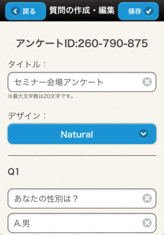 iPhone Screenshot 5