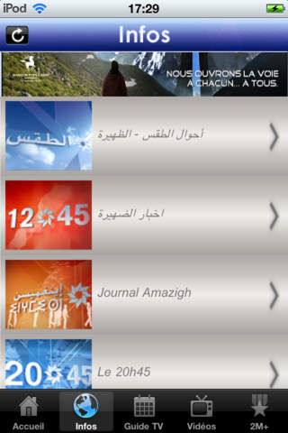 2M Maroc screenshot 2
