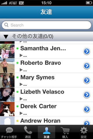 WeTalk for Facebook with video chat screenshot 3