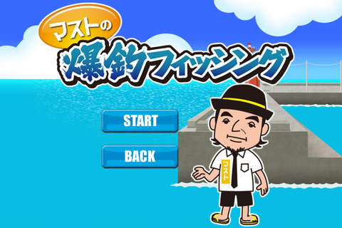 きいやま商店xぱいーぐるアプリ screenshot 4