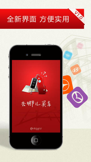 iPhone 技術,Q&A及綜合討論區 - 香港討論區 Discuss.com.hk - 香討．香港 No.1