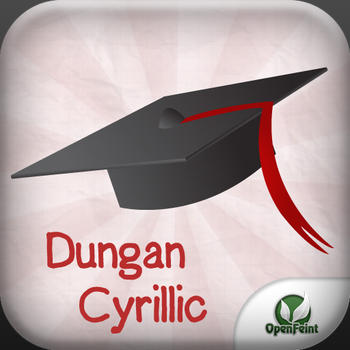 GoStudy Dungan Cyrillic LOGO-APP點子