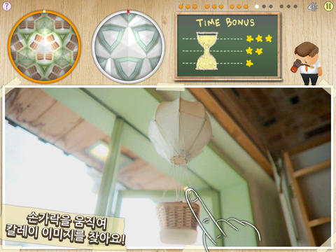 iPad 스크린샷 1