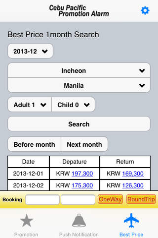 Cebu Pacific Promotion Alarm Pro screenshot 4