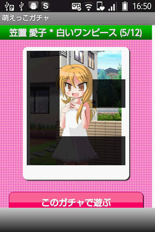 iPhone Screenshot 4