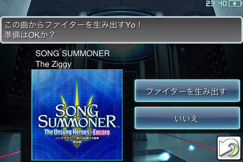 SONG SUMMONER: The Unsung Heroes – Encore Lite screenshot 4