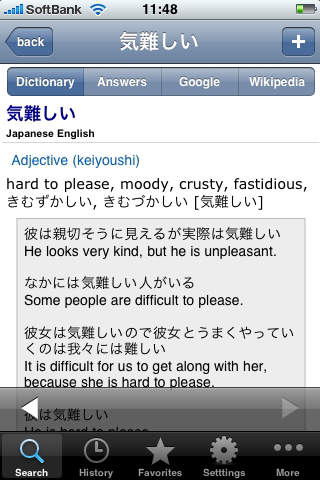 iPhone Screenshot 5