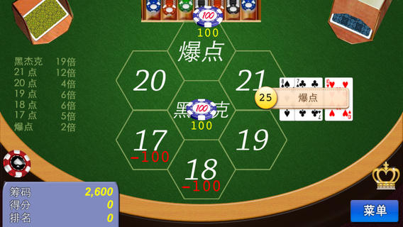 免費下載遊戲APP|幸运 21 点黑杰克 app開箱文|APP開箱王