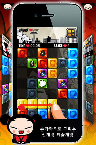 iPhone Screenshot 3