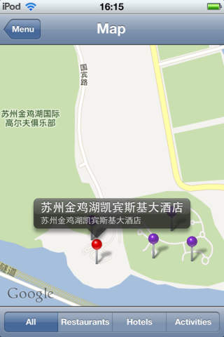China-Bio screenshot 3