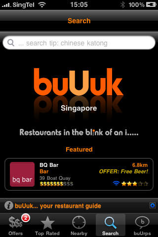 iPhone Screenshot 1