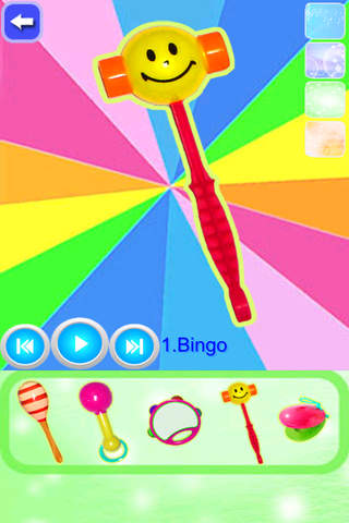 iPhone Screenshot 4